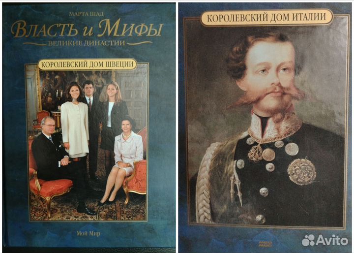 Книги по истории