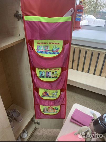 Кармашек на шкафчик для детского сада ширина 29 см