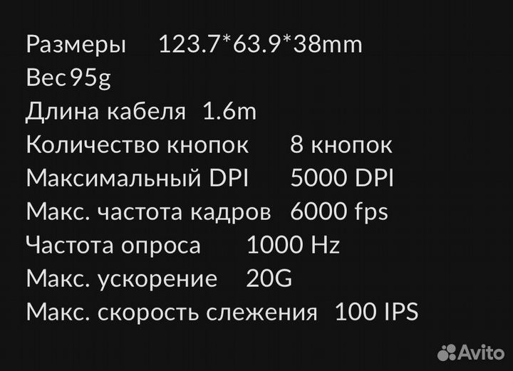 Компьютерная мышь проводная