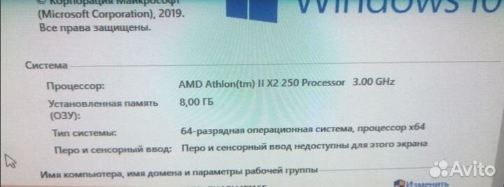 Системный блок