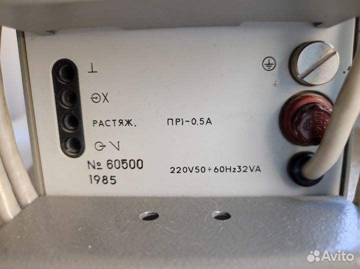 Осциллограф с1 94