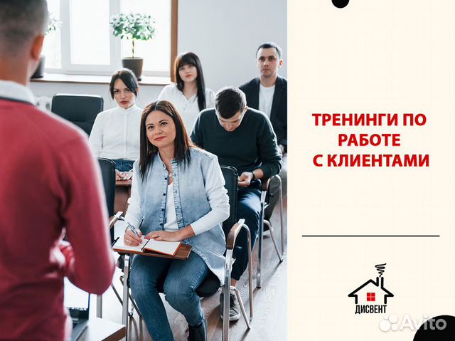 Франшиза с высокой окупаемостью дисвент