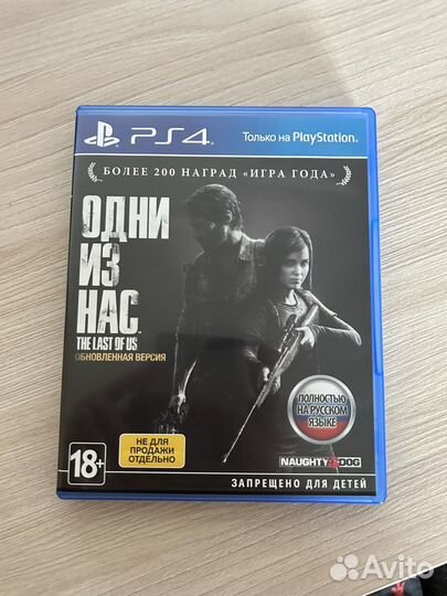 Игры на ps4/ps5