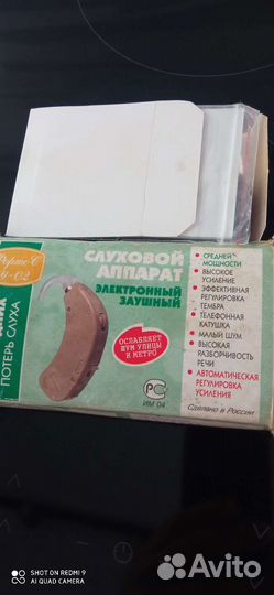 Слуховой аппарат новый