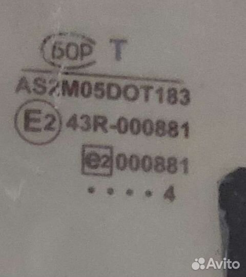 Стекло заднее ваз 2106