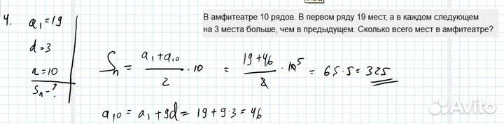 Репетитор по математике/информатике