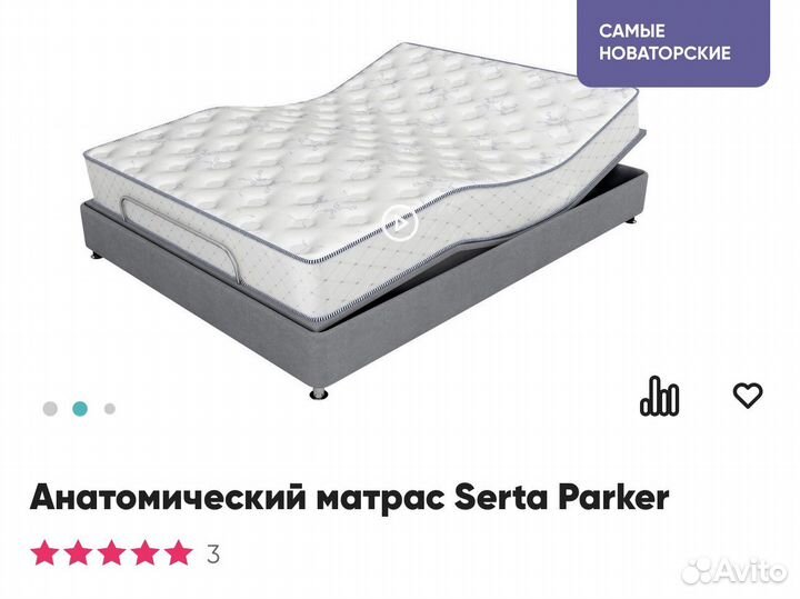 Матрас 160х200 Ascona