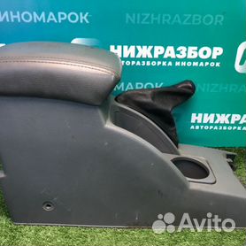 Подлокотник центральной консоли на Chevrolet Lacetti J купить на sirius-clean.ru