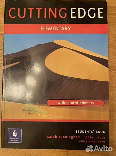 Учебник по английскому