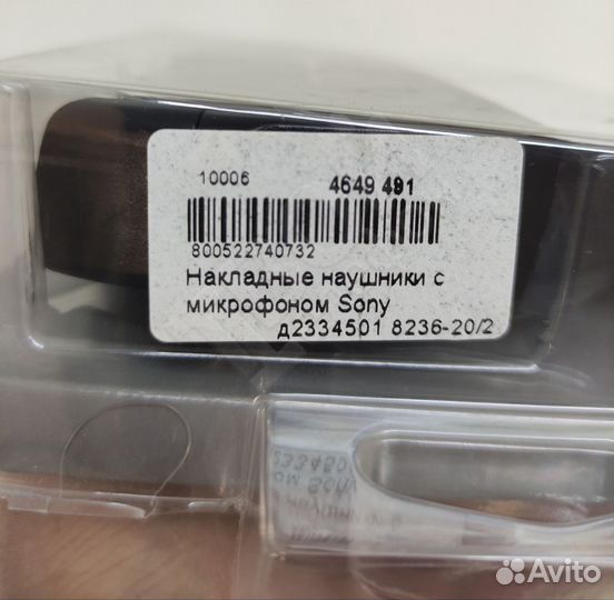 Наушники sony MDR-ZX110AP