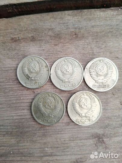 Монеты СССР