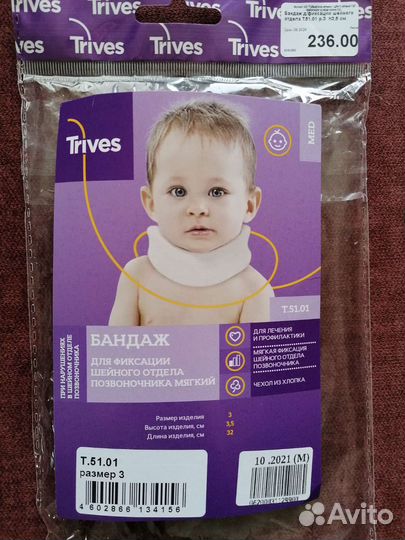 Новый воротник шанца #3