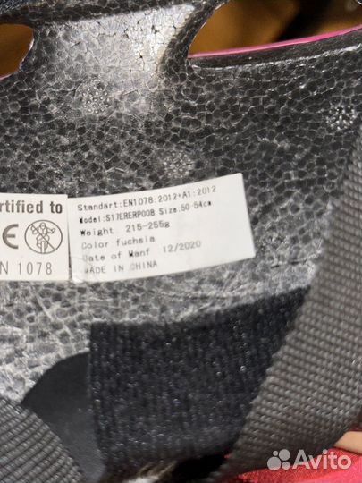 Детский шлем защитный