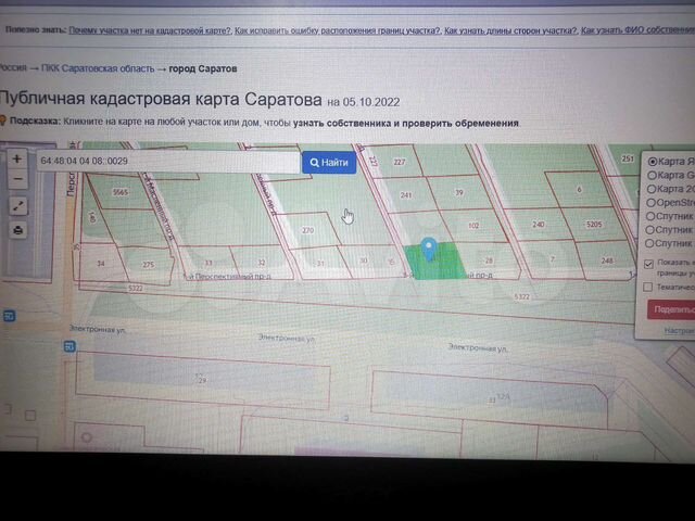 Участок 5,8 сот. (ИЖС)