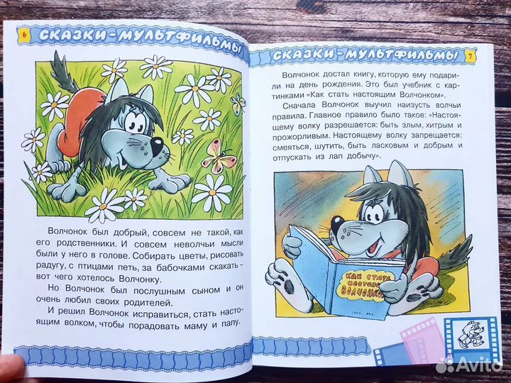 Гузеева. Приключения Капитошки 2010 г