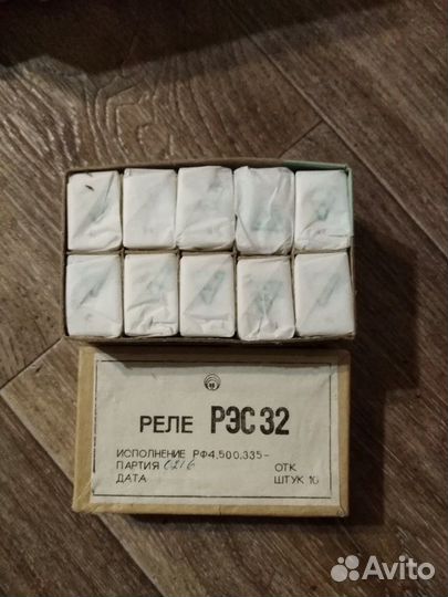 Радиодеталь