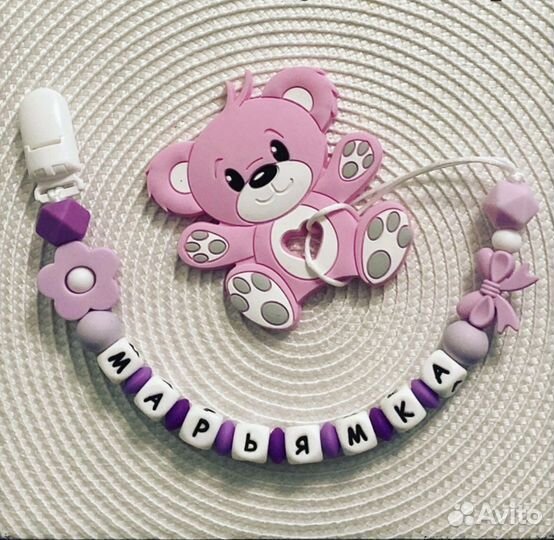 Держатель для соски