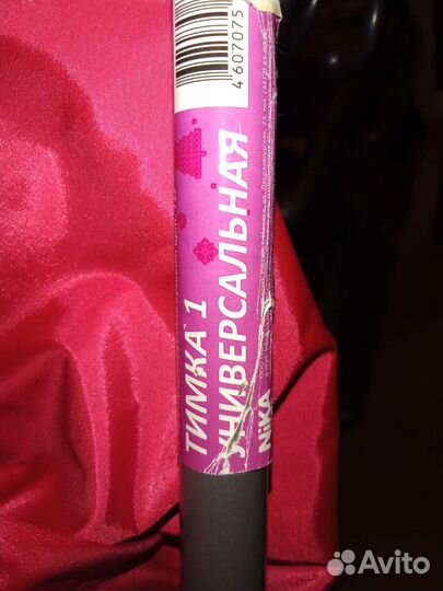 Санки коляска Тимка 1