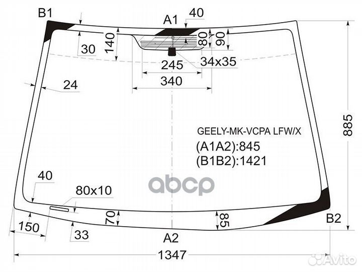 Стекло лобовое (Антенна) Geely MK 08-15 / MK Cross