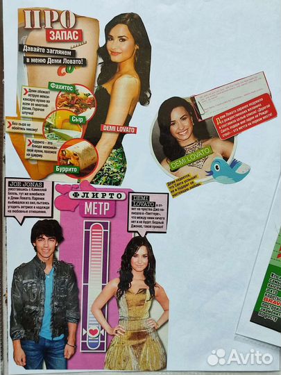 Деми Ловато: плакат, статьи, вырезки из журналов