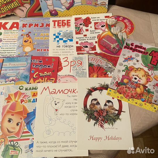 Открытки разные цена за всё одним лотом