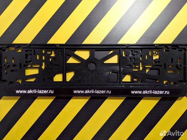 Рамка номерного знака светящася