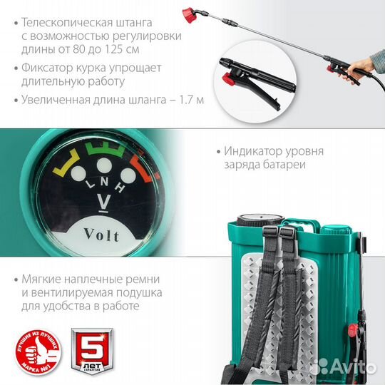 Опрыскиватель аккумуляторный зубр опс-16 (16л)