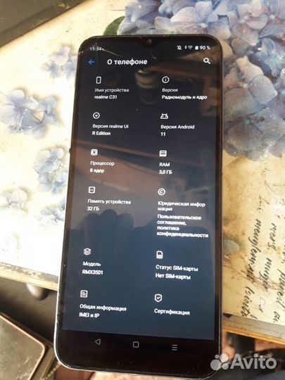 realme C31, 3/32 ГБ