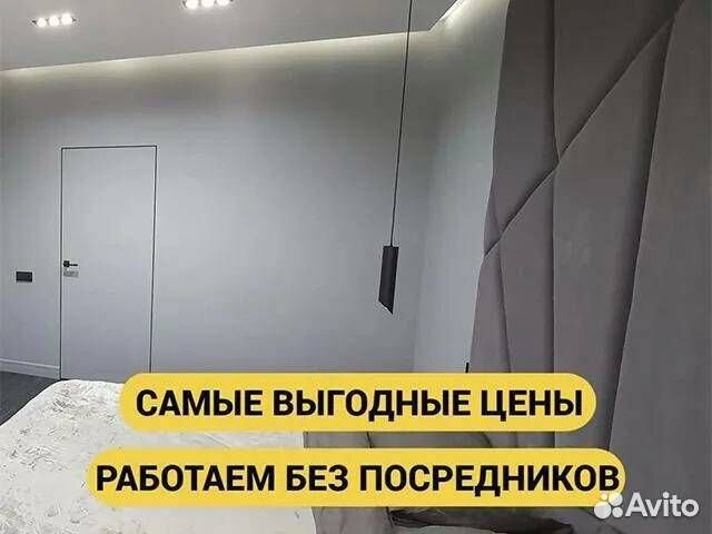 Ремонт квартир.(Частная бригада)