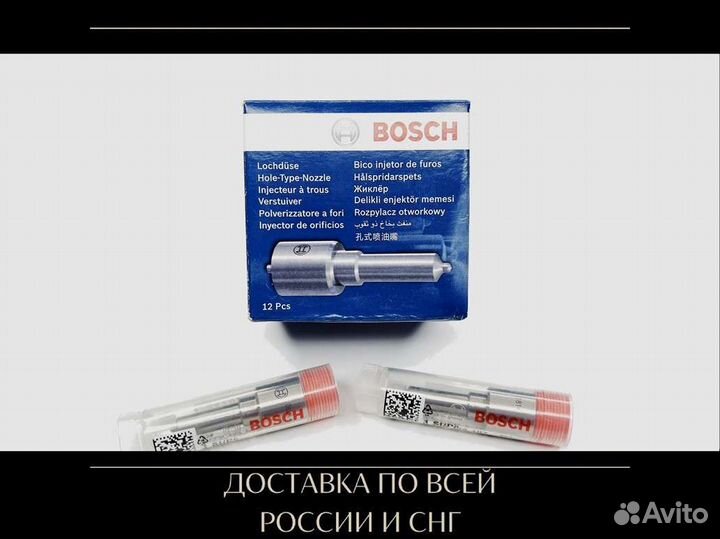 Распылитель 740.70-280.740.75-440 под форсунку