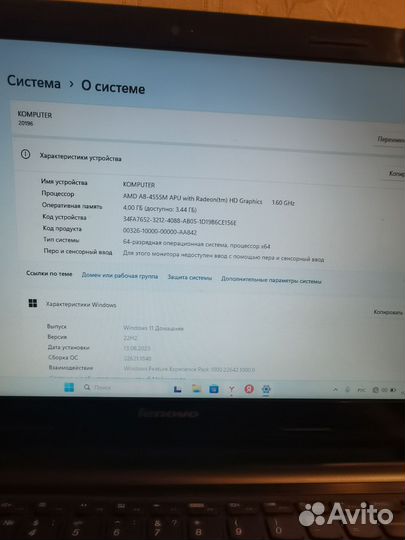 Ноутбук lenovo ideapad s405