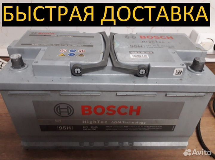 Аккумулятор бу гелевый 95Ач