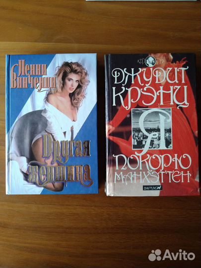 Художественные книги