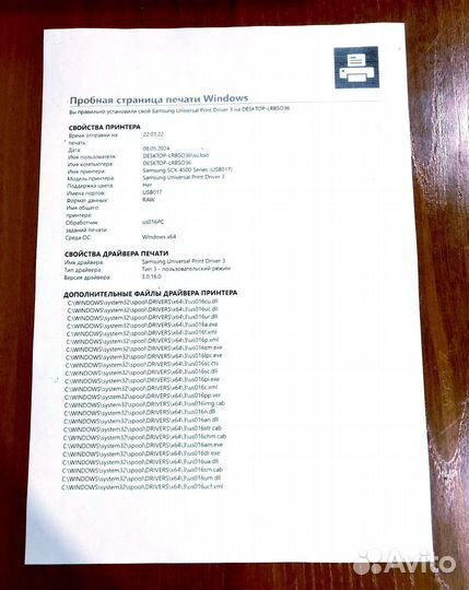 Мфу лазерное samsung SC45