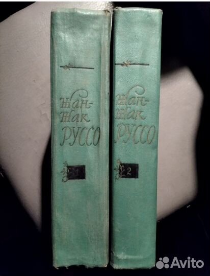 Жан-Жак Руссо