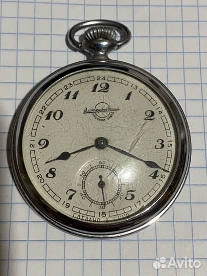 Часы карманные, Златоустовский Часовой Завод
