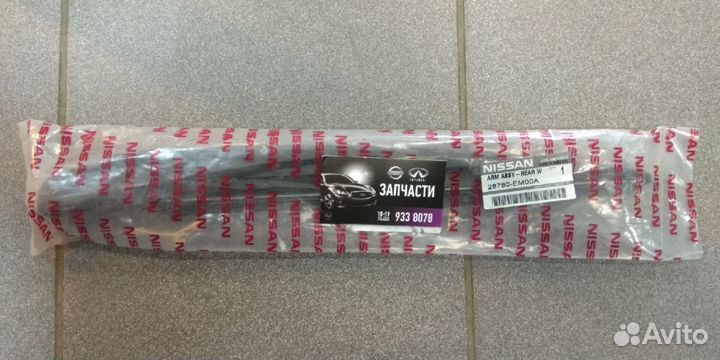 Задний поводок дворника Ниссан Тиида 28780EM00A