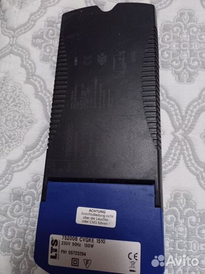 Пускорегулирующий аппарат