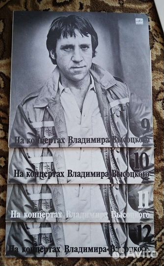 Виниловые пластинки Высоцкого
