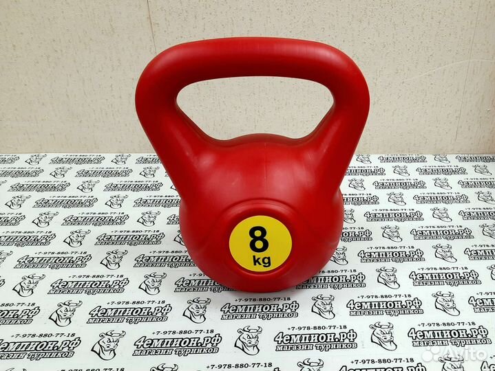 Гиря вес 8кг насыпная пластикова новая разминочная