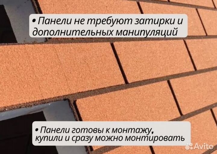 Фасадные панели под кирпич с утеплителем