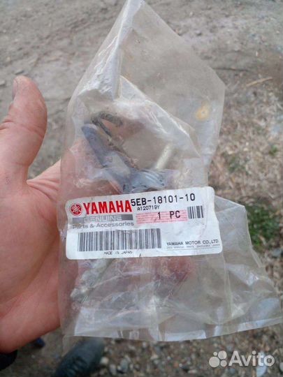 5EB-18101-10-00 Вал, Yamaha