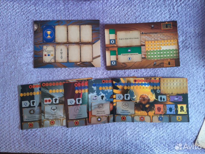 Настольная игра 