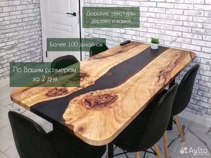 Кухонный стол лофт 'Dramatic Hour'
