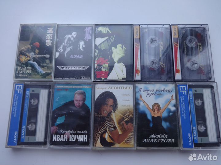 Компакт-кассеты с музыкой