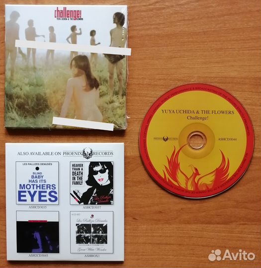 Isarib Koiuta RMO Ike Reiko Flowers George Freeman