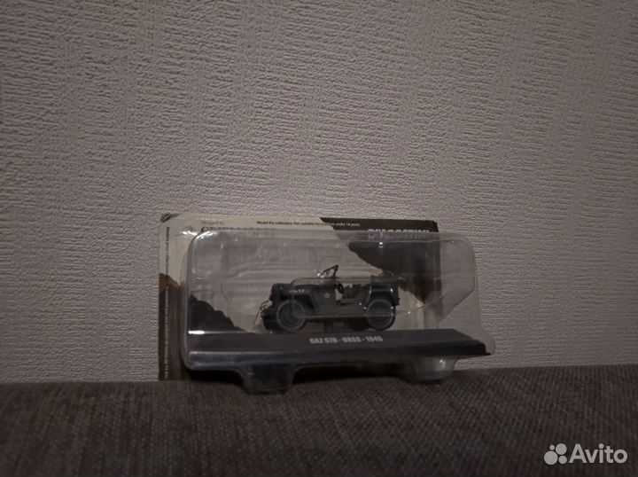 Газ-67Б 1945 1:43