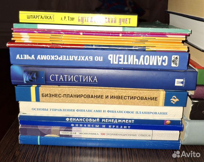 Учебная литература пакетом книги +шпаргалки