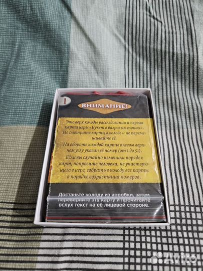 Детективные хроники игра настольная