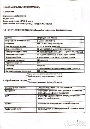 Маска со встроеной камерой LIC335 Liquid Image